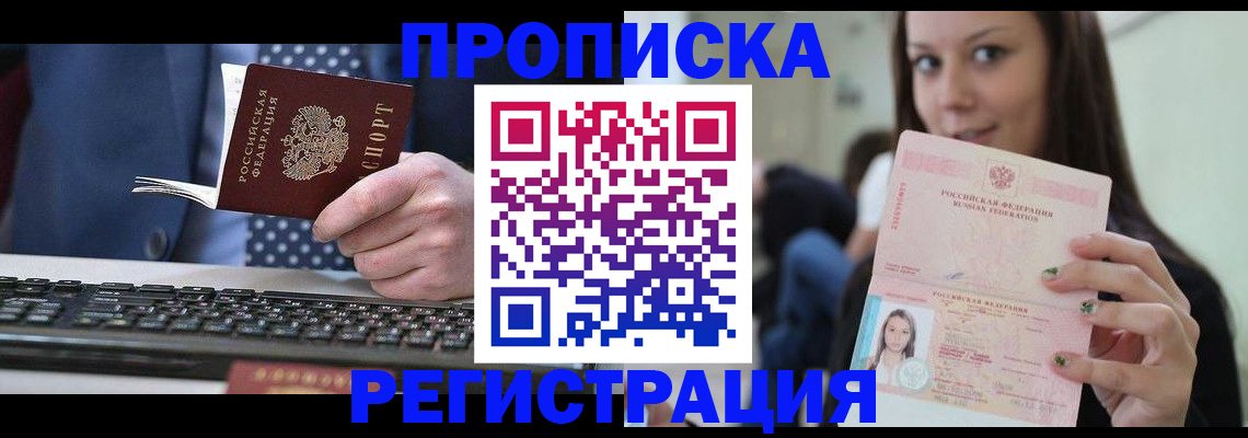 регистрация для дет. сада в Мытищах